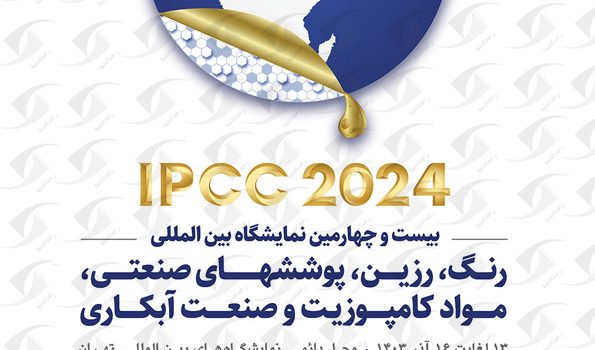 ipcc